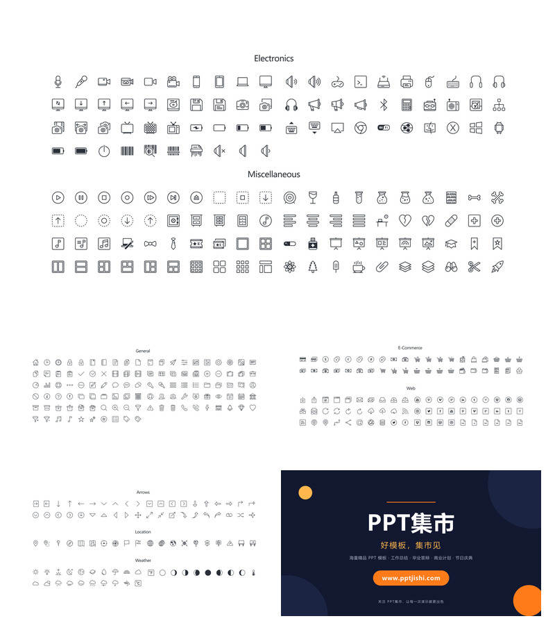 一组精致线性可编辑PPT小图标
