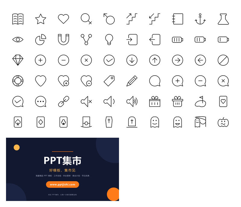 通用UI元素图标