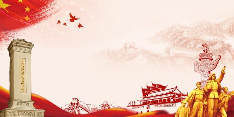 大气手绘党政风烈士纪念日PPT背景图片