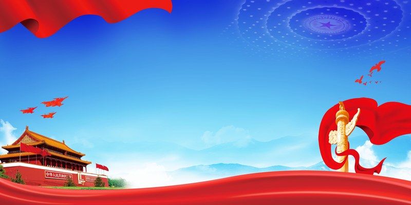 红色中国梦党建PPT背景图片