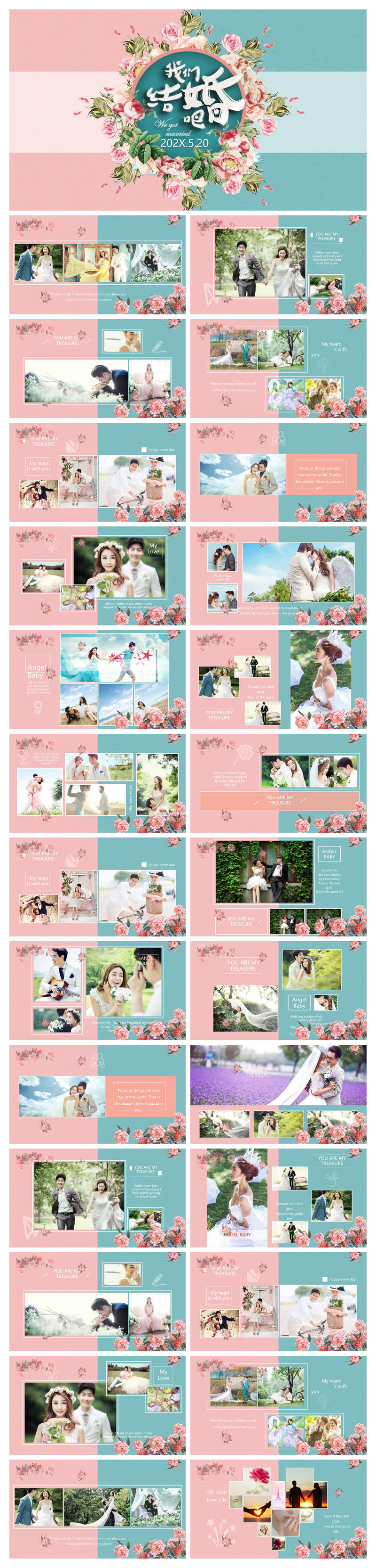 玫瑰花情人节浪漫婚礼纪念相册PPT模板