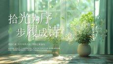 商务汇报年终汇报工作汇报PPT模板