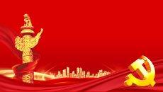 三张红色大气华表党徽PPT背景图片