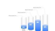 蓝色立体柱状图幻灯片素材