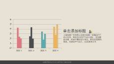 三维立体柱形图PPT模板素材