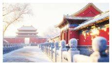 红色冬天故宫背景图片PPT背景图