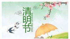 春天桃花燕子清明节PPT模板