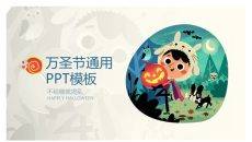 万圣节通用模板可爱卡通风PPT模板