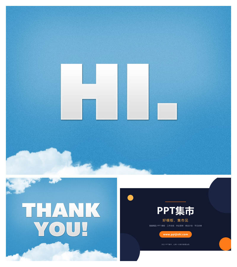 质感Thank You结束语PPT模板