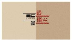 80后的模样60后的心PPT
