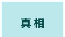 个性搞笑自我介绍幻灯片