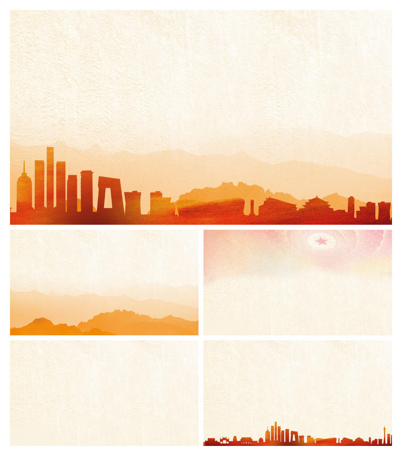 党建党课PPT背景图片