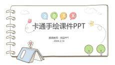 卡通笔记本手绘风PPT模板