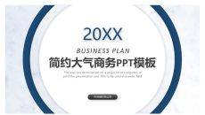 大方简约圆环商务PPT模板