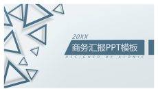 素雅三角商务通用PPT模板