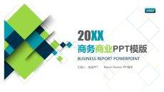 蓝绿方块商务汇报PPT模板