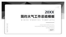 大气简洁工作报告PPT模板