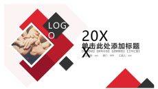 简约大气黑红年终总结PPT模板