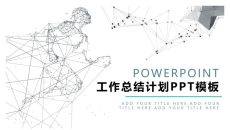 简约点线工作总结计划PPT模板