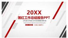 黑红工作汇报总结PPT模板