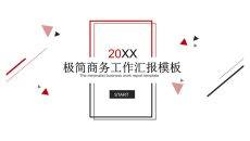 极简黑红三角线条工作汇报PPT模板