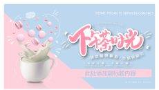 马卡龙色甜品甜点饮品品牌推广PPT模板
