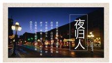 文艺相册旅行日记PPT模板