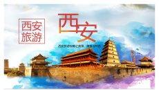 西安旅游景点美食介绍PPT模板