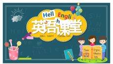 卡通小学英语教学课件PPT模板