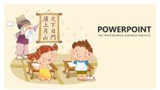 可爱卡通儿童教育教学PPT模板
