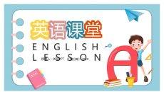 小学儿童英语教学课件PPT模板