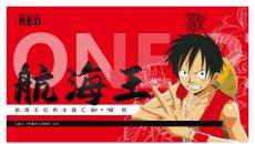 ONE PIECE海贼王路飞PPT模板