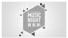创意黑灰音乐主题PPT模板