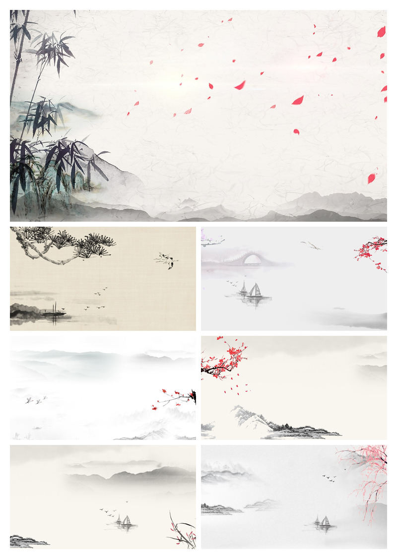 中国风PPT背景图片合集（一）