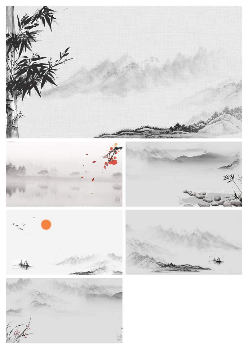 中国风PPT背景图片合集（三）