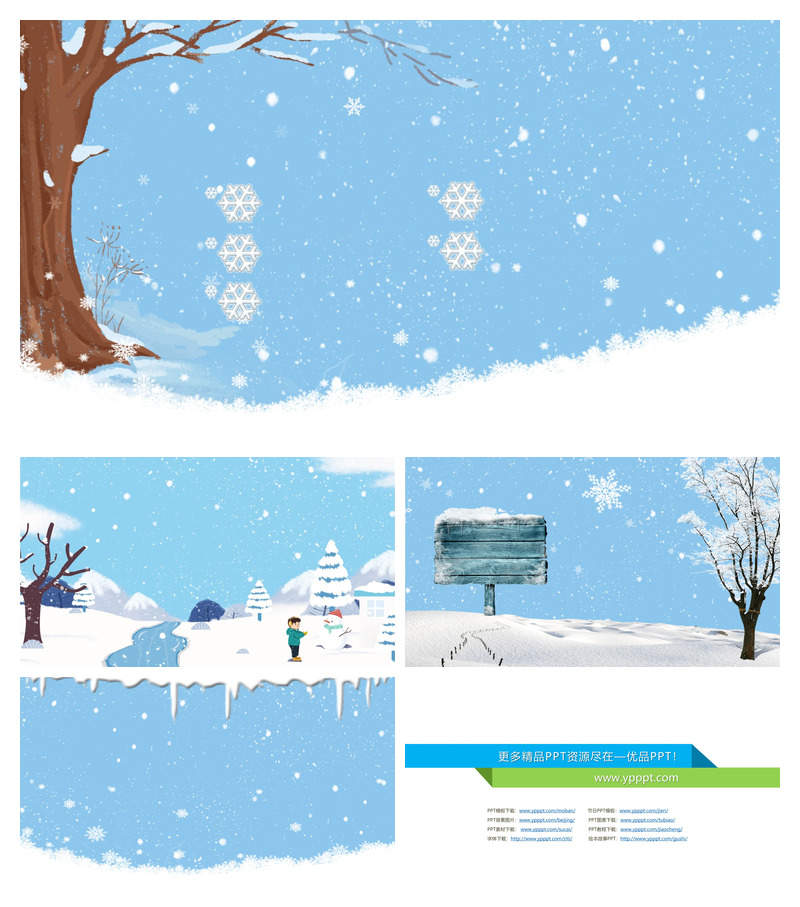 冬天冬季冰雪PPT背景图片