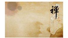 古韵禅意幻灯片背景图片