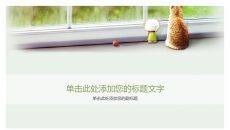 望着窗外的猫咪PPT背景图片