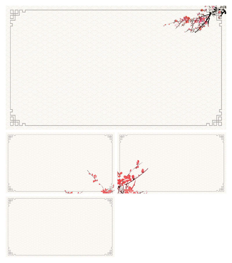 梅花云纹边框PPT背景图片