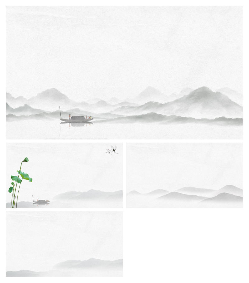 水墨山水国风PPT背景图片