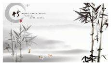 水墨画古风竹子PPT背景图片