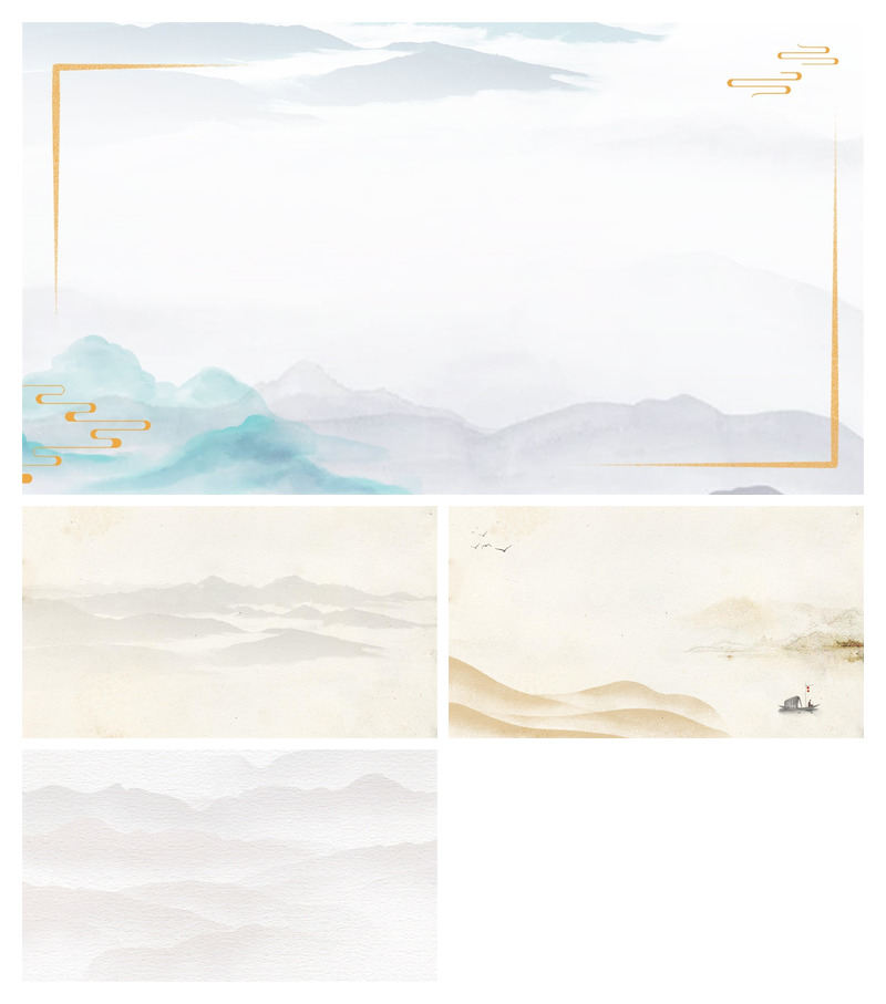 禅意水墨远山PPT背景图片