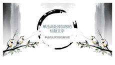花枝上的小鸟PPT背景图片