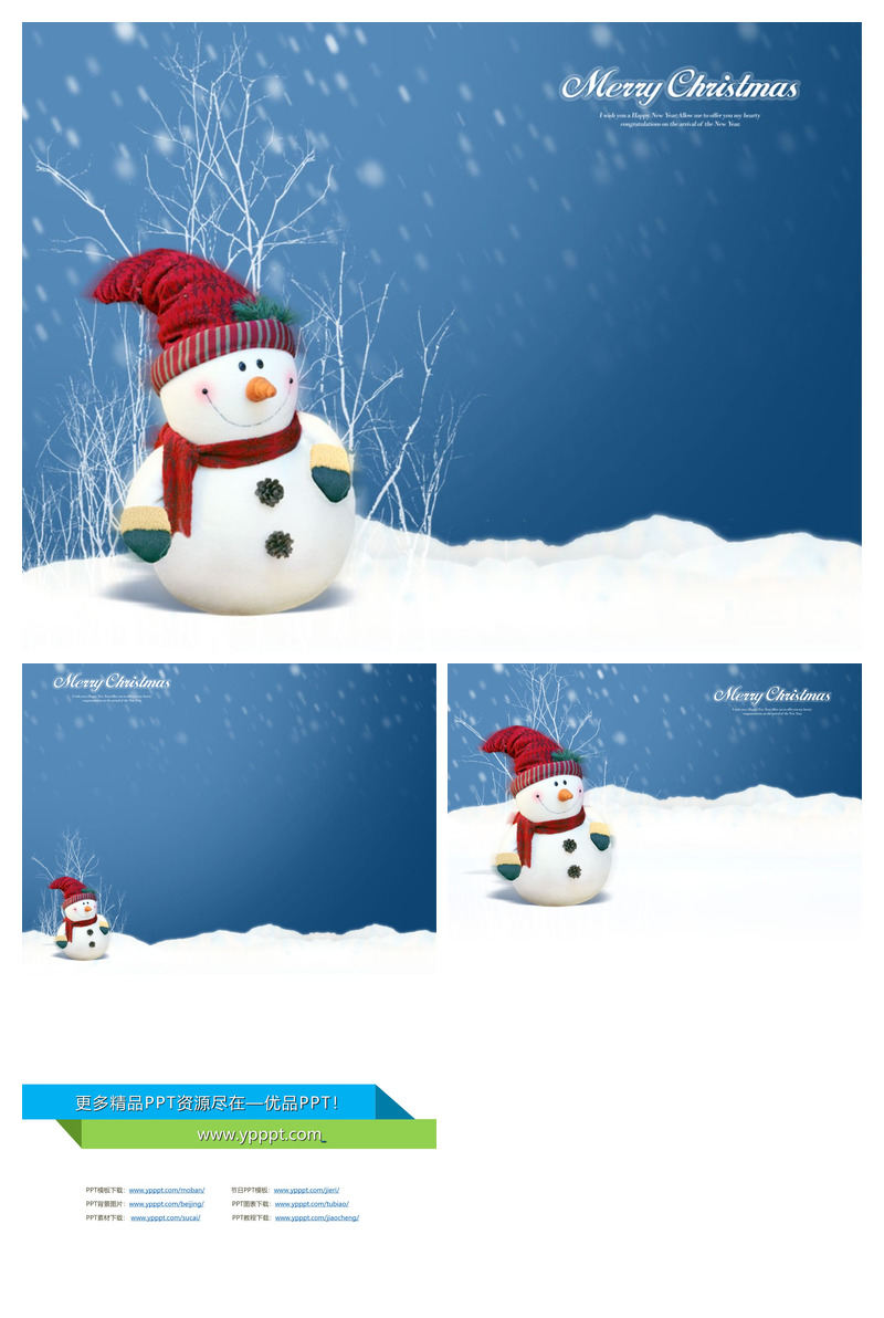 超可爱小雪人PPT背景图片