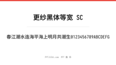 更纱黑体等宽 SC