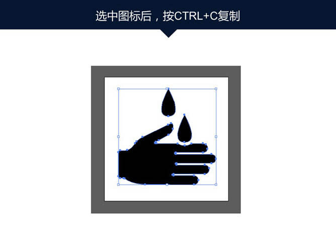 嘉文钱扁平化PPT教程图标篇下