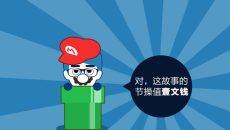 嘉文钱扁平化PPT教程颜色篇下