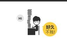 PowerPoint2013插件介绍