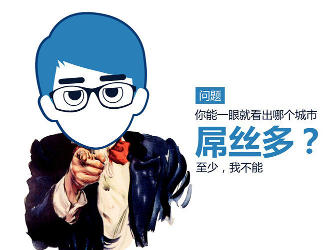 嘉文钱扁平化PPT教程图标篇上