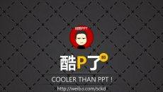 用PPT辅助制作gif动态图片